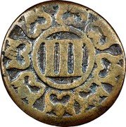 Germany 3 Pfennig Simon Philip ND KM# 64 coin reverse