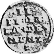 Germany 2 Pfennig KM# 239 Electorate and Margraviate / Regular Coinage coin reverse