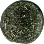 Germany 1/96 Thaler 1624 LM KM# 114 Electorate and Margraviate / Regular Coinage coin reverse