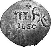 Germany 3 Heller 1650 KM# 44 Brandenburg-Bayreuth / Margraviate / Regular Coinage coin reverse