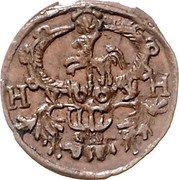 Germany 3 Flitter 1621 HH KM# 259 Brunswick-Wolfenbüttel / Duchy / Regular Coinage coin obverse Germany 3 Flitter 1621 HH KM# 259 Brunswick-Wolfenbüttel / Duchy / Regular Coinage coin obverse