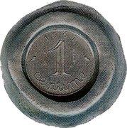 France 1 Centime (Pattern for Reverse Check) 1961 1 CENTIME ESSAI coin reverse France 1 Centime (Pattern for Reverse Check) 1961 1 CENTIME ESSAI coin reverse