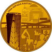 Malaysia 1 Ringgit (150th Anniversary of Jabatan Kerja Raya) JASA KEPADA RAKYAT coin reverse Malaysia 1 Ringgit (150th Anniversary of Jabatan Kerja Raya) JASA KEPADA RAKYAT coin reverse
