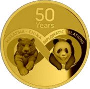 Malaysia 1 Ringgit (50th Anniversary of Malaysia-China Diplomatic Relations) MALAYSIA - CHINA DIPLOMATIC RELATIONS 50 YEARS coin reverse Malaysia 1 Ringgit (50th Anniversary of Malaysia-China Diplomatic Relations) MALAYSIA - CHINA DIPLOMATIC RELATIONS 50 YEARS coin reverse