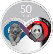Malaysia 10 Ringgit (50th Anniversary of Malaysia-China Diplomatic Relations) MALAYSIA - CHINA DIPLOMATIC RELATIONS 50 YEARS coin reverse Malaysia 10 Ringgit (50th Anniversary of Malaysia-China Diplomatic Relations) MALAYSIA - CHINA DIPLOMATIC RELATIONS 50 YEARS coin reverse