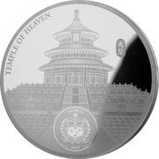 Samoa 2 Dollars (Panda Fan Coin Hua Hua) 天坛 TEMPLE OF HEAVEN SAMOA FA'AVAE I LE ATUA SAMOA 1 OZ. AG 999 2025 2 DOLLARS coin obverse Samoa 2 Dollars (Panda Fan Coin Hua Hua) 天坛 TEMPLE OF HEAVEN SAMOA FA'AVAE I LE ATUA SAMOA 1 OZ. AG 999 2025 2 DOLLARS coin obverse