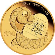 Tuvalu 30 Dollars Year of the Snake. Baby Snake. Success 2025 P Proof 1/5 OZ 9999 GOLD 禄 $30 P IJ coin reverse Tuvalu 30 Dollars Year of the Snake. Baby Snake. Success 2025 P Proof 1/5 OZ 9999 GOLD 禄 $30 P IJ coin reverse