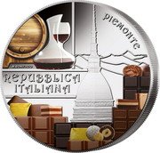 Italy 5 Euro (Barolo and Chocolate. Piedmont) SAPORI D'ITALIA 2025 5 EURO R coin reverse Italy 5 Euro (Barolo and Chocolate. Piedmont) SAPORI D'ITALIA 2025 5 EURO R coin reverse