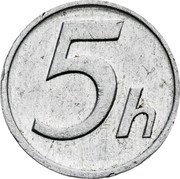 Slovakia 5 Halierov (Trial Strike) 5H coin reverse Slovakia 5 Halierov (Trial Strike) 5H coin reverse