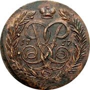 Russia 5 Kopeks (Elizabeth Pattern. Coat of arms of Saint Petersburg) KM# Pn16 17 57 coin obverse Russia 5 Kopeks (Elizabeth Pattern. Coat of arms of Saint Petersburg) KM# Pn16 17 57 coin obverse