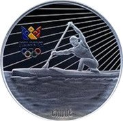 Moldova 50 Lei (Canoe) MOLDOVA CANOE coin reverse Moldova 50 Lei (Canoe) MOLDOVA CANOE coin reverse