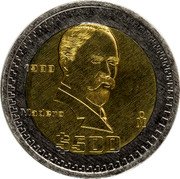 Mexico 500 Pesos (Pattern. Madero Type 2) 1988 MADERO MO $500 coin reverse Mexico 500 Pesos (Pattern. Madero Type 2) 1988 MADERO MO $500 coin reverse