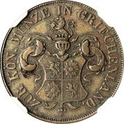 Greece 1 Drachma (Traugott Ertel Pattern) ZUR KÖN MÜNZE IN GRIECHENLAND coin obverse