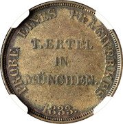 Greece 1 Drachma (Traugott Ertel Pattern) PROBE EINES PRÄGWERKES T. ERTEL IN MÜNCHEN 1833. coin reverse