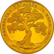 Croatia 10 Euro (1100th Anniversary of the Croatian Kingdom. King Tomislav) REPUBLIKA HRVATSKA 10 EURO 2025. coin obverse