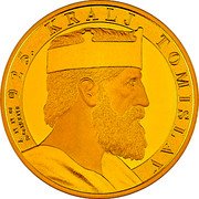 Croatia 10 Euro (1100th Anniversary of the Croatian Kingdom. King Tomislav) ANNO DOMINI 925. KRALJ TOMISLAV coin reverse