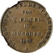 Greece 10 Lepta (Traugott Ertel Pattern) KM# Pn9 PROBE DES GULDEN PRÄGWERKES VON T. ERTEL IN MÜNCHEN. 1833 coin reverse
