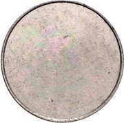 Germany 10 Pfennig (Wilhelm I Pattern)  coin reverse