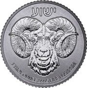 Niue 250 Dollars (Ram of Calvary. With the Breaksplate) WITH THE BREAKSPLATE ישוע 1 TROY OUNCE .9995 FINE PLATINUM coin reverse Niue 250 Dollars (Ram of Calvary. With the Breaksplate) WITH THE BREAKSPLATE ישוע 1 TROY OUNCE .9995 FINE PLATINUM coin reverse