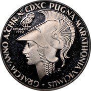 Germany 3 Ducat (Medallic Coinage. Argenteus Issues) X# M99 GRAECIA ANNO A.CHR.N.CDXC PUGNA MARATHONIA VICIMUS 490 A.CHR 1960 coin reverse Germany 3 Ducat (Medallic Coinage. Argenteus Issues) X# M99 GRAECIA ANNO A.CHR.N.CDXC PUGNA MARATHONIA VICIMUS 490 A.CHR 1960 coin reverse