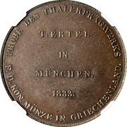Greece 5 Drachmai (First Modern Drachma. Pattern) PROBE DES THALERPRÄGWERKES - F D KÖN MÜNZE IN GRIECHENLAND T ERTEL IN MÜNCHEN 1833 coin reverse Greece 5 Drachmai (First Modern Drachma. Pattern) PROBE DES THALERPRÄGWERKES - F D KÖN MÜNZE IN GRIECHENLAND T ERTEL IN MÜNCHEN 1833 coin reverse