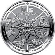 Ukraine 5 Hryven (Chernobyl. Renaissance. The European Elk) УКРАЇНА 5 ГРИВЕНЬ ЧОРНОБИЛЬСЬКИЙ РАДІАЦІЙНО-ЕКОЛОГІЧНИЙ БІОСФЕРНИЙ ЗАПОВІДНИК CHORNOBYL RADIATION AND ECOLOGICAL BIOSPHERE RESERVE 2025 coin obverse Ukraine 5 Hryven (Chernobyl. Renaissance. The European Elk) УКРАЇНА 5 ГРИВЕНЬ ЧОРНОБИЛЬСЬКИЙ РАДІАЦІЙНО-ЕКОЛОГІЧНИЙ БІОСФЕРНИЙ ЗАПОВІДНИК CHORNOBYL RADIATION AND ECOLOGICAL BIOSPHERE RESERVE 2025 coin obverse