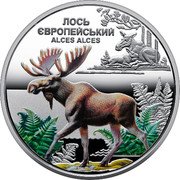 Ukraine 5 Hryven (Chernobyl. Renaissance. The European Elk) ЛОСЬ ЄВРОПЕЙСЬКИЙ ALCES ALCES coin reverse Ukraine 5 Hryven (Chernobyl. Renaissance. The European Elk) ЛОСЬ ЄВРОПЕЙСЬКИЙ ALCES ALCES coin reverse