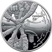 Ukraine 5 Hryven (Let’s Hold the Line!) УКРАЇНА 5₴ 2025 coin obverse Ukraine 5 Hryven (Let’s Hold the Line!) УКРАЇНА 5₴ 2025 coin obverse