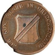 Greece 5 Lepta (Traugott Ertel Pattern) KM# Pn8 ZUR KÖN. MÜNZE IN GRIECHENLAND. coin obverse