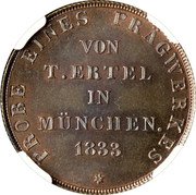 Greece 5 Lepta (Traugott Ertel Pattern) KM# Pn8 PROBE EINES PRÄGWERKES VON T. ERTEL IN MÜNCHEN. 1833 coin reverse