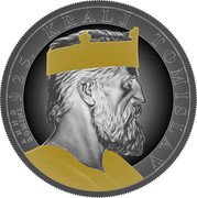 Croatia 6 Euro (1100th Anniversary of the Croatian Kingdom. King Tomislav) ANNO DOMINI 925. KRALJ TOMISLAV coin reverse