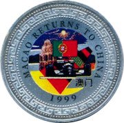 UK One Dollar (Macao Returns to China. Portuguese Flag) MACAO RETURNS TO CHINA 澳门 1999 coin reverse UK One Dollar (Macao Returns to China. Portuguese Flag) MACAO RETURNS TO CHINA 澳门 1999 coin reverse