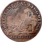 Germany 1/4 Stüber 1752 KM# 30 Wied-Neuwied / Countship / Regular Coinage coin obverse Germany 1/4 Stüber 1752 KM# 30 Wied-Neuwied / Countship / Regular Coinage coin obverse