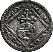 Germany 1/84 Gulden (Körtling) 1748 F KM# 320 Würzburg / Bishopric / Regular Coinage coin reverse