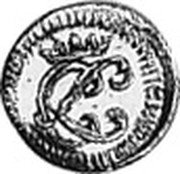 Germany 1/32 Ducat KM# 240 Stolberg-Stolberg / Countship / Trade Coinage coin obverse