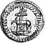 Germany 1/32 Ducat KM# 240 Stolberg-Stolberg / Countship / Trade Coinage coin reverse