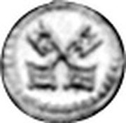 Germany 1/32 Ducat ND KM# 357 Regensburg / Free City / Trade Coinage coin obverse