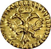 Germany 1/32 Ducat ND KM# 355 Regensburg / Free City / Trade Coinage coin reverse