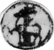 Germany 1/8 Ducat KM# 242 Stolberg-Stolberg / Countship / Trade Coinage coin reverse