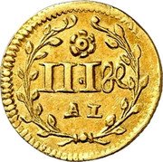 Germany 3 Heller (Marquard Sebastian Schenk of Stauffenberg Pattern Strike) III H1 A L coin reverse