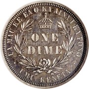 USA One Dime Hawaii Kalakaua (Umi Keneta) 1883 Proof KM# 3 UA MAU KE EAOKA AINA I KA PONO UMI KENETA ONE DIME coin reverse USA One Dime Hawaii Kalakaua (Umi Keneta) 1883 Proof KM# 3 UA MAU KE EAOKA AINA I KA PONO UMI KENETA ONE DIME coin reverse