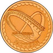 UK 1 Pound Millennium Bridge 2003 PATTERN coin reverse