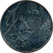 New Zealand 50C Sauron 2003 (l) KM# 139 50C coin reverse New Zealand 50C Sauron 2003 (l) KM# 139 50C coin reverse