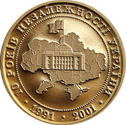 Ukraine 10 Hryven 10 Years Declaration Independence 2001 Proof KM# 143 10 РОКІВ НЕЗАЛЕЖНОСТІ УКРАЇНИ 1991 2001 coin reverse