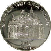 Ukraine 10 Hryven 100 Years Lviv Opera and Ballet Theatre 2000 Proof KM# 123 ЛЬВІВСЬКИЙ ТЕАТР ОПЕРИ ТА БАЛЕТУ 100 РОКІВ coin reverse Ukraine 10 Hryven 100 Years Lviv Opera and Ballet Theatre 2000 Proof KM# 123 ЛЬВІВСЬКИЙ ТЕАТР ОПЕРИ ТА БАЛЕТУ 100 РОКІВ coin reverse