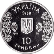 Ukraine 10 Hryven 18th Winter Olympic Games in Nagano Ski 1998 Proof KM# 44 УКРАЇНА 10 ГРИВЕНЬ 1998 AG 925 31.1 coin obverse Ukraine 10 Hryven 18th Winter Olympic Games in Nagano Ski 1998 Proof KM# 44 УКРАЇНА 10 ГРИВЕНЬ 1998 AG 925 31.1 coin obverse