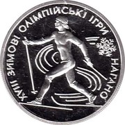 Ukraine 10 Hryven 18th Winter Olympic Games in Nagano Ski 1998 Proof KM# 44 XVIII ЗИМОВІ ОЛІМПІЙСЬКІ ІГРИ НАГАНО coin reverse Ukraine 10 Hryven 18th Winter Olympic Games in Nagano Ski 1998 Proof KM# 44 XVIII ЗИМОВІ ОЛІМПІЙСЬКІ ІГРИ НАГАНО coin reverse