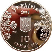 Ukraine 10 Hryven 18th Winter Olympic Games Nagano Figure Skating 1998 Proof KM# 52 УКРАЇНА 10 ГРИВЕНЬ 1998 AG 925 31.1 coin obverse Ukraine 10 Hryven 18th Winter Olympic Games Nagano Figure Skating 1998 Proof KM# 52 УКРАЇНА 10 ГРИВЕНЬ 1998 AG 925 31.1 coin obverse