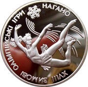 Ukraine 10 Hryven 18th Winter Olympic Games Nagano Figure Skating 1998 Proof KM# 52 XVIII ЗИМОВІ ОЛІМПІЙСЬКІ ІГРИ НАГАНО coin reverse Ukraine 10 Hryven 18th Winter Olympic Games Nagano Figure Skating 1998 Proof KM# 52 XVIII ЗИМОВІ ОЛІМПІЙСЬКІ ІГРИ НАГАНО coin reverse