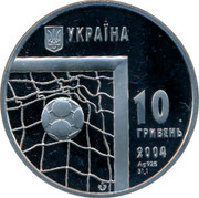 Ukraine 10 Hryven 2006 Football World Cup 2004 Proof KM# 207 УКРАЇНА 10 ГРИВЕНЬ 2004 AG 925 31.1 coin obverse